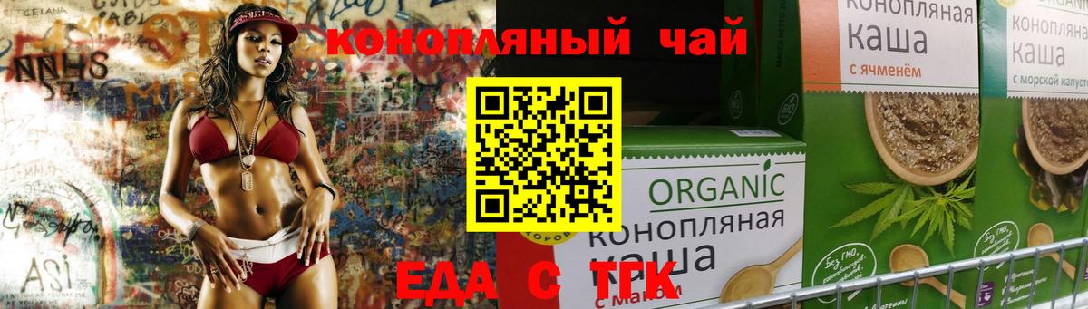 Canna-Cookies марихуана  Вход с VPN  Полысаево 