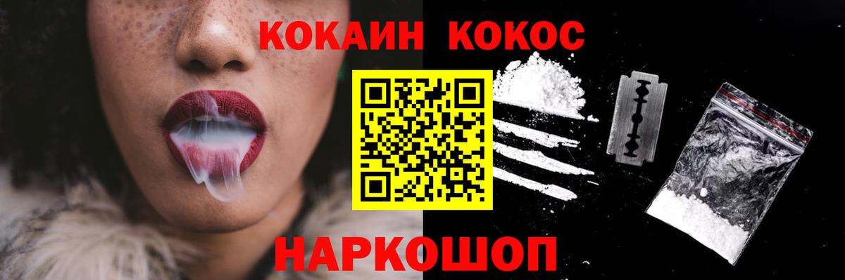 COCAIN Боливия Полысаево