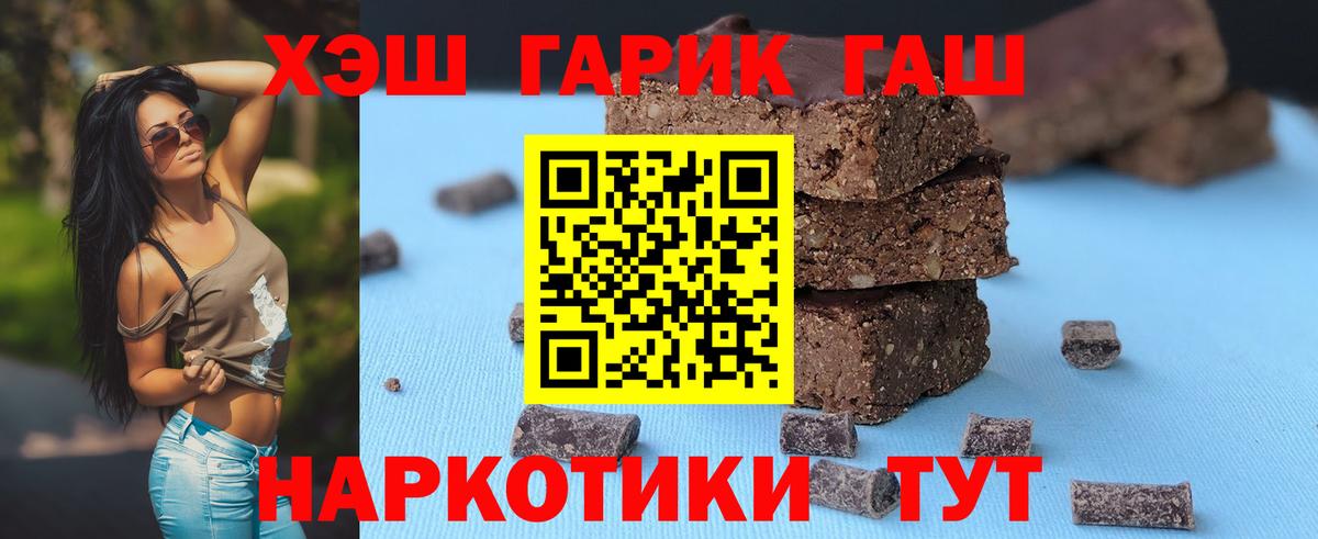 ГАШИШ VHQ Полысаево