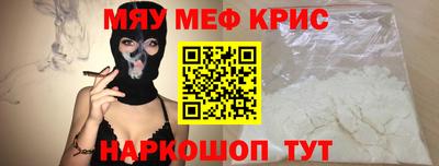 амф Чебаркуль