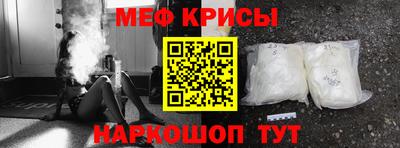 амф Чебаркуль