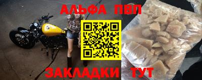 кокаин перу Чапаевск