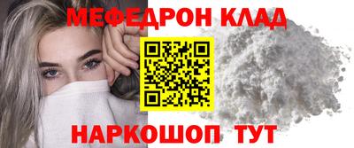 мефедрон Чебоксары