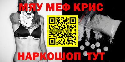 амф Чебаркуль