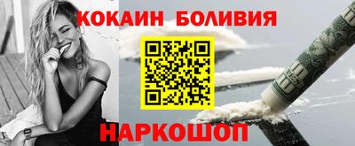 мефедрон Чебоксары
