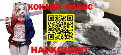 кокаин перу Чапаевск