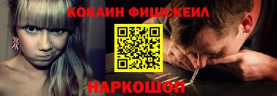 кокаин перу Чапаевск