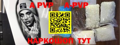 кокаин перу Чапаевск