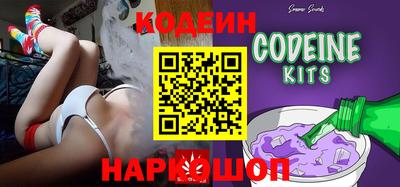 кокаин перу Чапаевск
