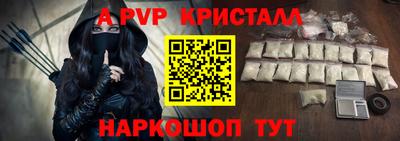 мефедрон Чебоксары