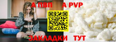 амф Чебаркуль