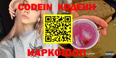 кокаин перу Чапаевск