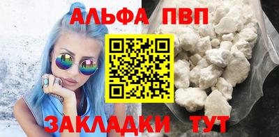 мефедрон Чебоксары