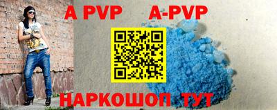 мефедрон Чебоксары