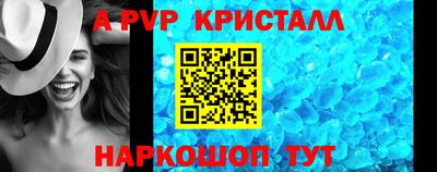 мефедрон Чебоксары