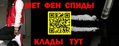 амф Чебаркуль