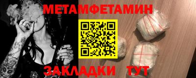 мефедрон Чебоксары