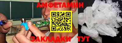 амф Чебаркуль