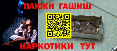 мефедрон Чебоксары