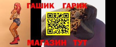 амф Чебаркуль