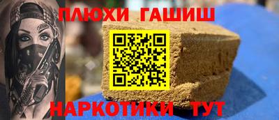 амф Чебаркуль