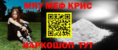 амф Чебаркуль
