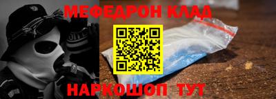 кокаин перу Чапаевск