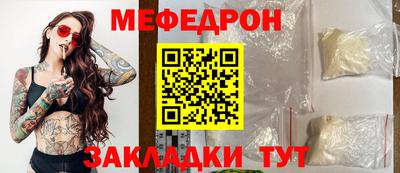 амф Чебаркуль