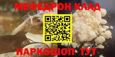амф Чебаркуль