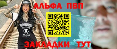 амф Чебаркуль