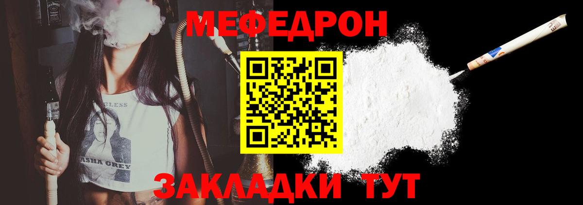 Полысаево  ГАШИШ  Вход с VPN  Меф МЯУ МЯУ кристаллы  Кокаин  МЕТ 