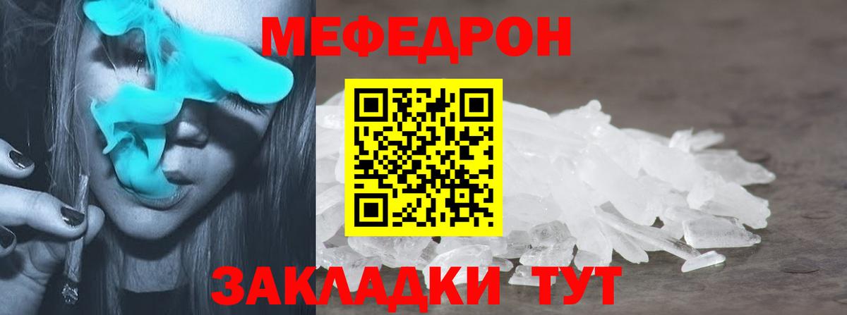 МЕФ Полысаево