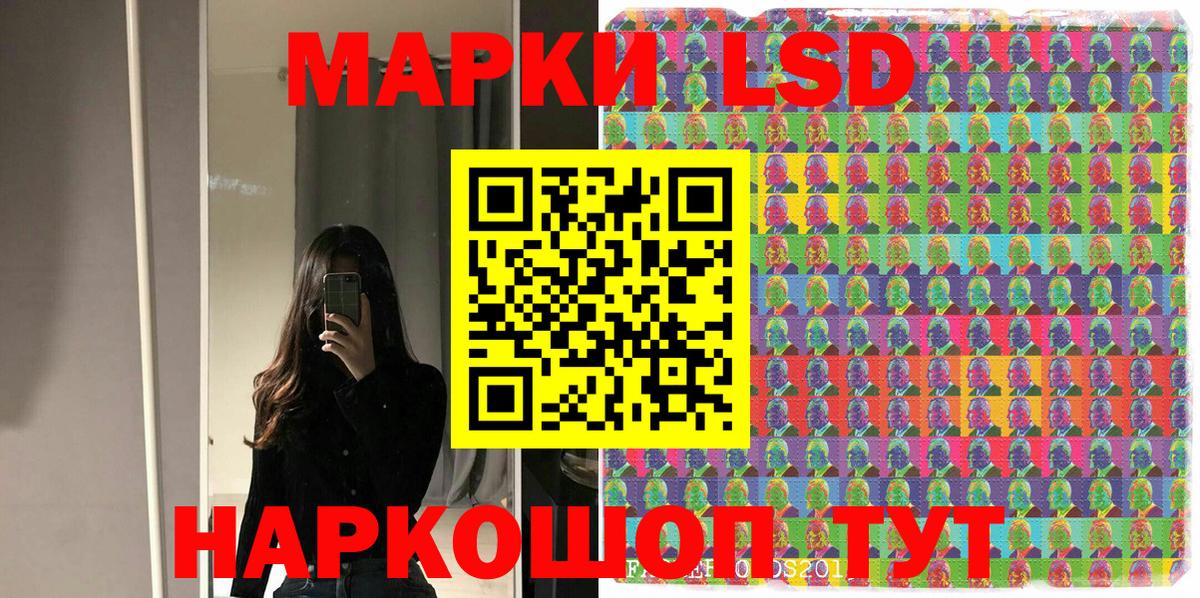 Марки 25I-NBOMe 1,8мг  Марки 25I-NBOMe 1,8мг  Вход с VPN  Полысаево 