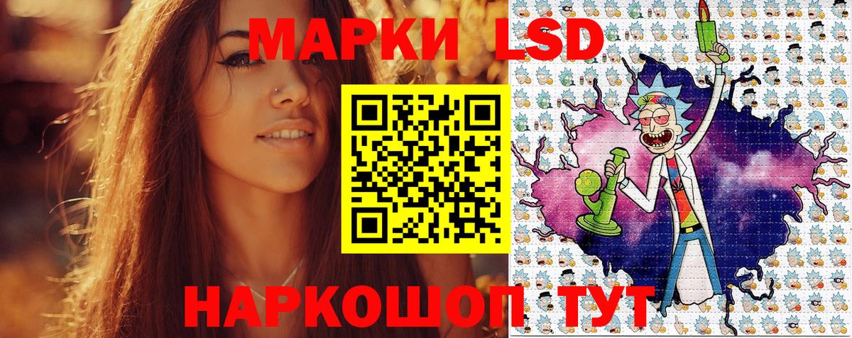 Марки NBOMe 1,8мг Полысаево