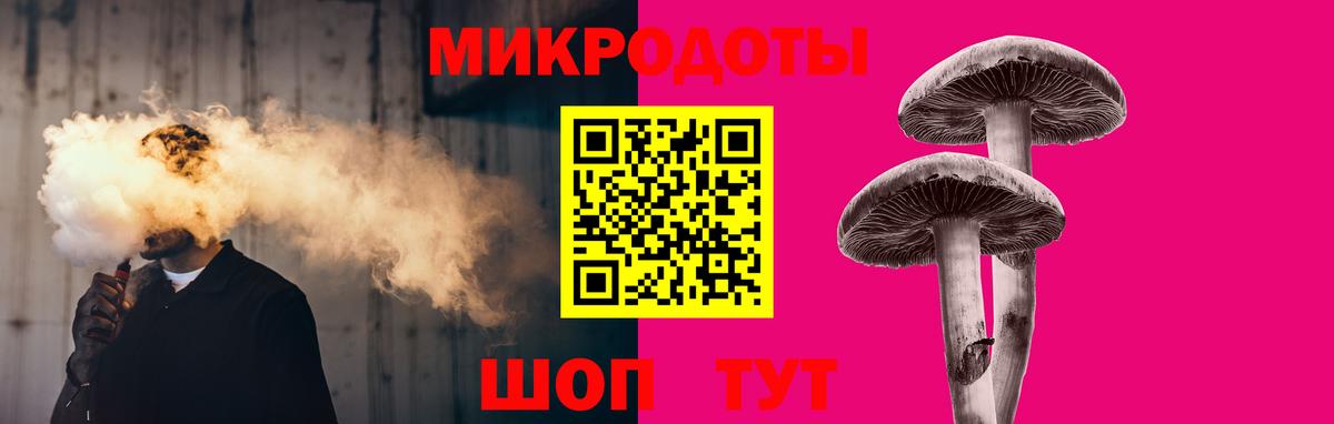 Галлюциногенные грибы GOLDEN TEACHER  Псилоцибиновые грибы Psilocybe  Полысаево  Вход с VPN 