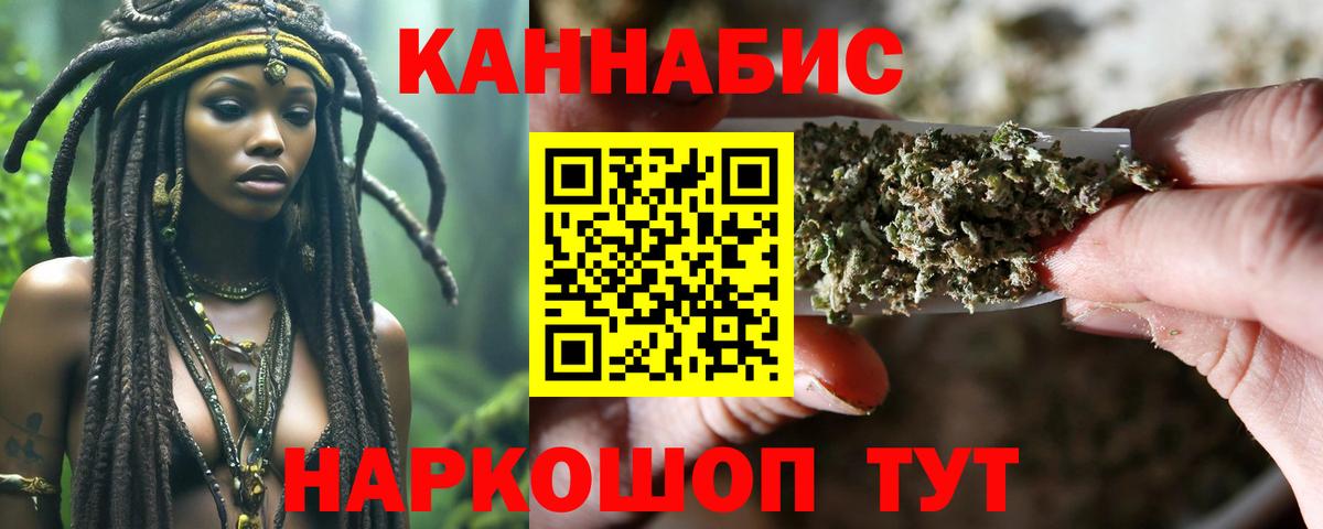 Канабис планчик  МАРИХУАНА Ganja  Полысаево  Шишки марихуана семена  Вход с VPN 